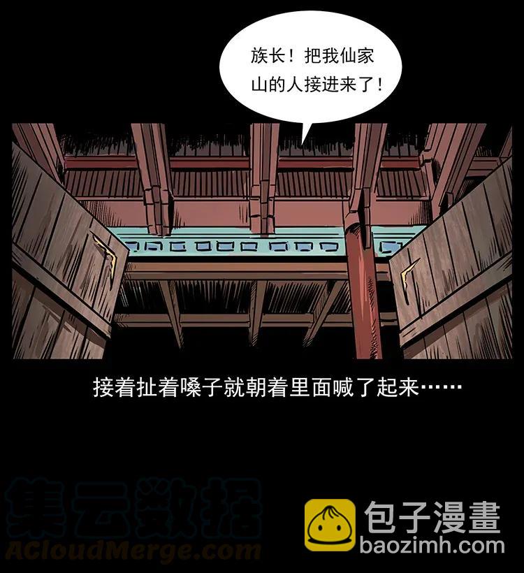 289 谋变8