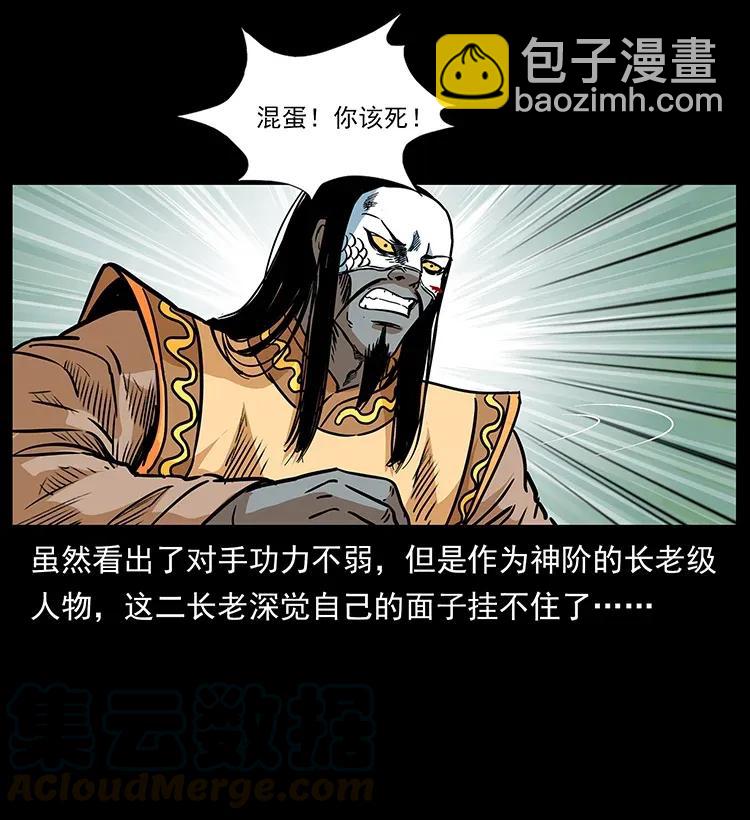 289 谋变80