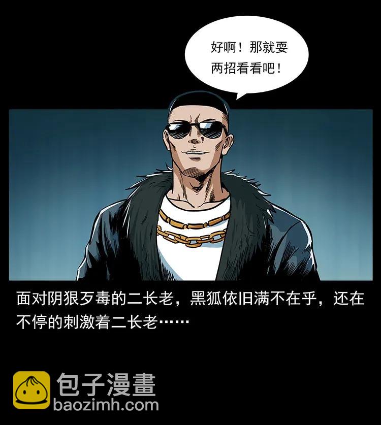 289 谋变82
