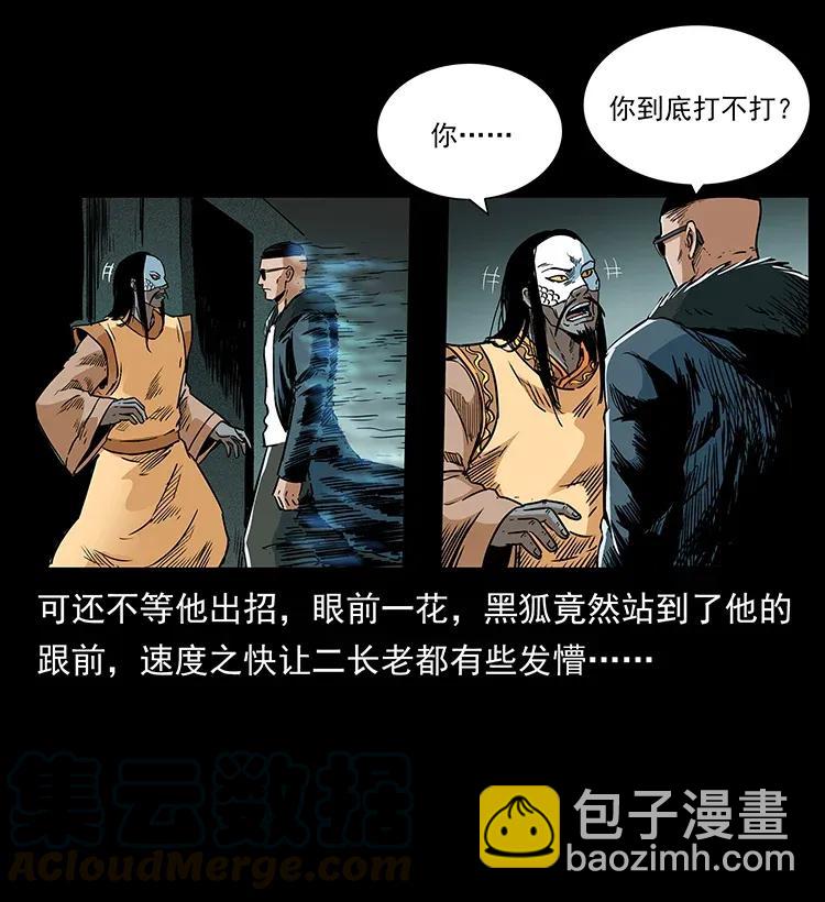 289 谋变84