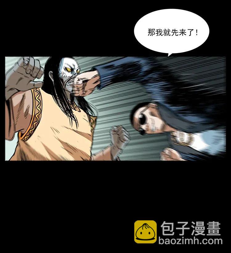 289 谋变85