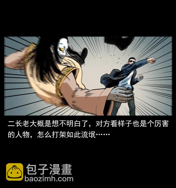 289 谋变86