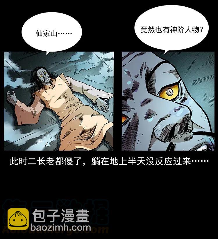 289 谋变88