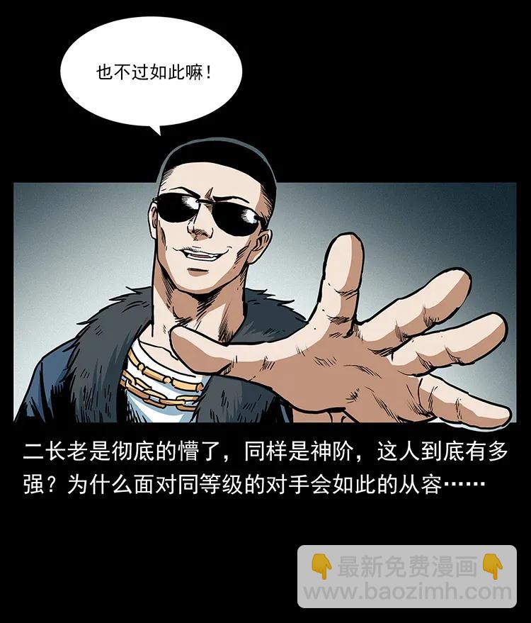 289 谋变91