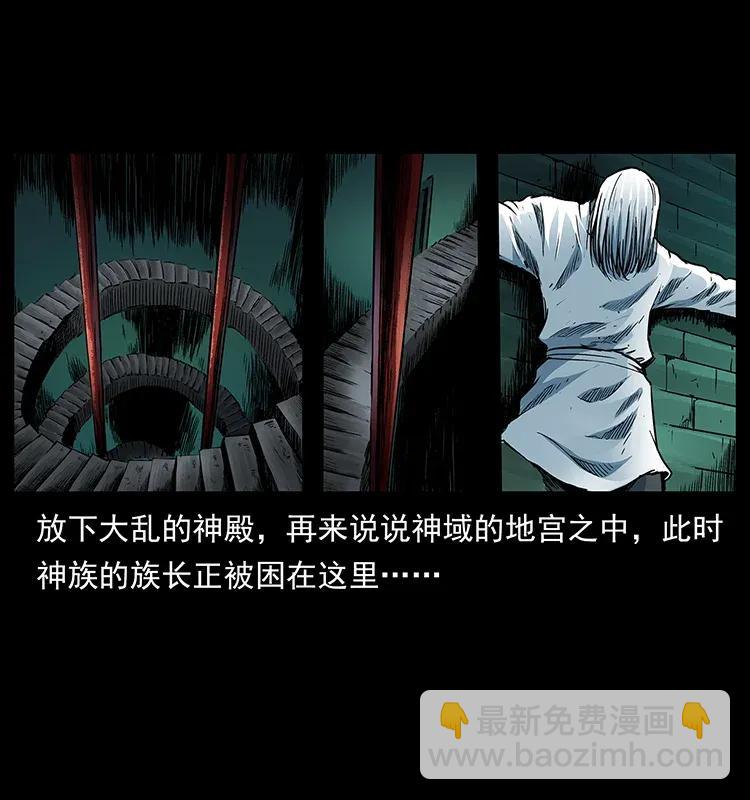 289 谋变93