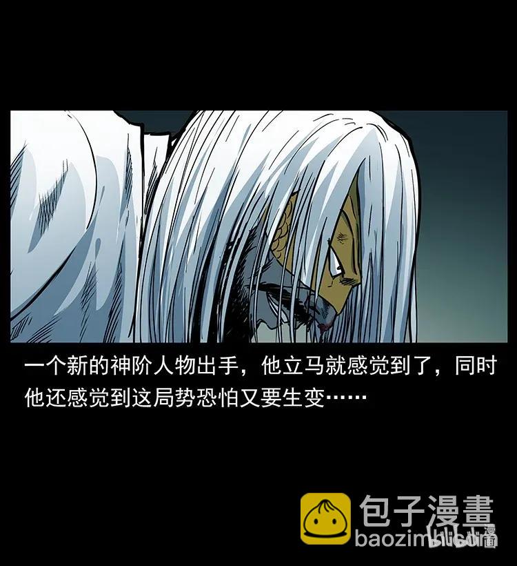 289 谋变94