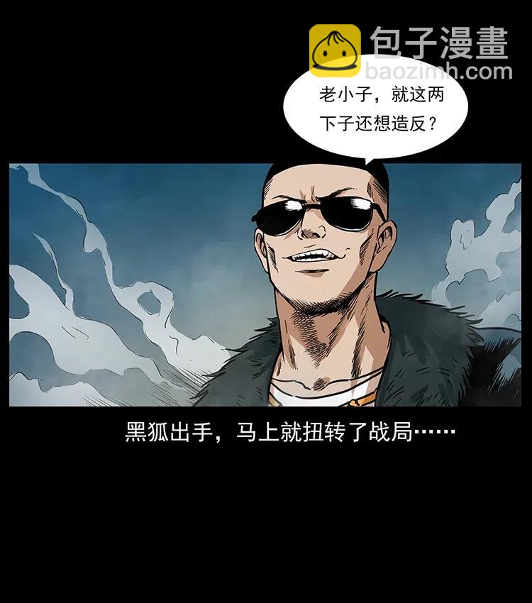 290 神王？1