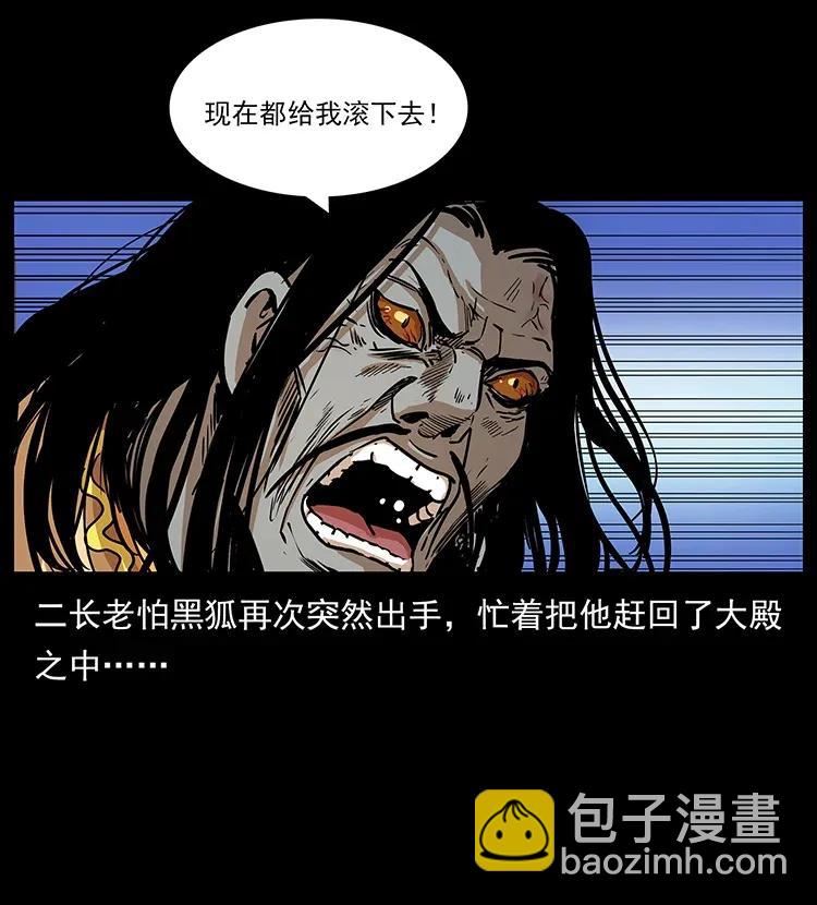 290 神王？13