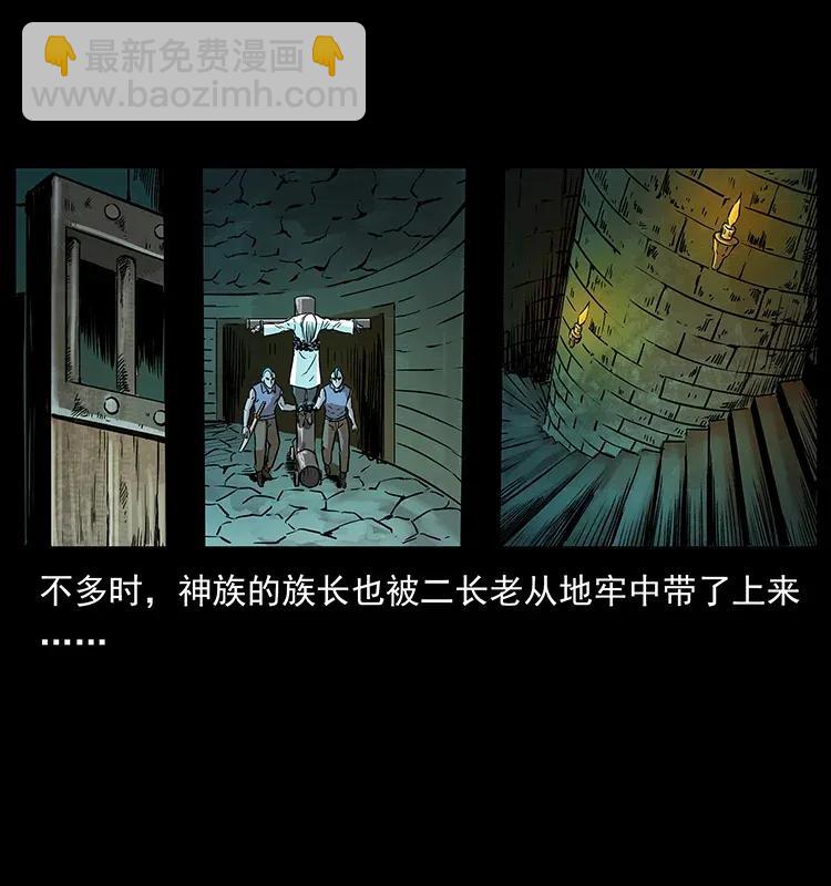290 神王？15