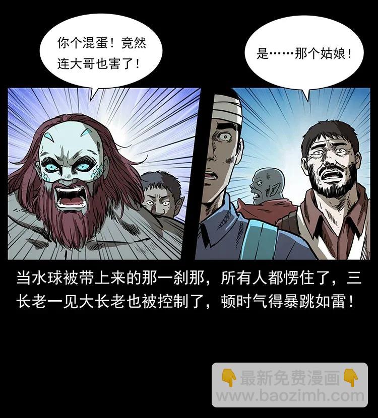 290 神王？17