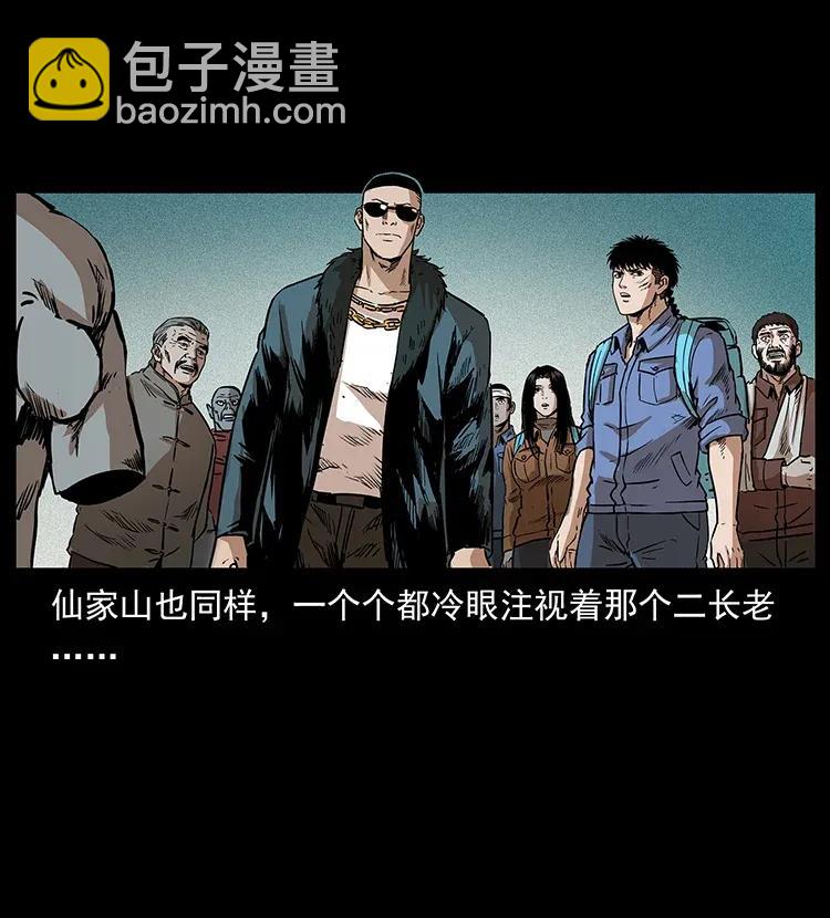 290 神王？18