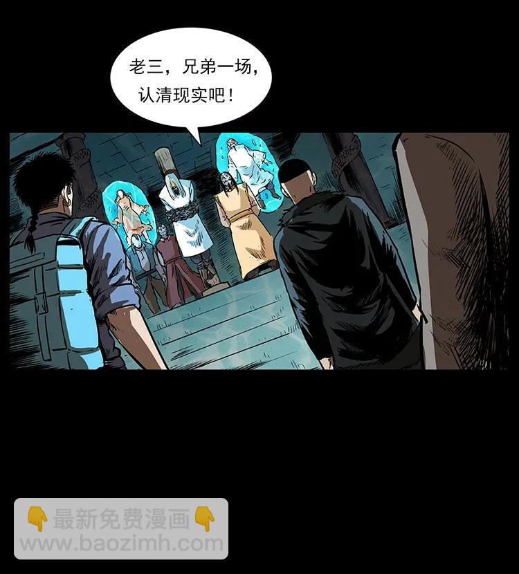 290 神王？19