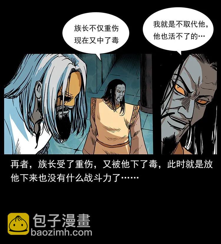 290 神王？21