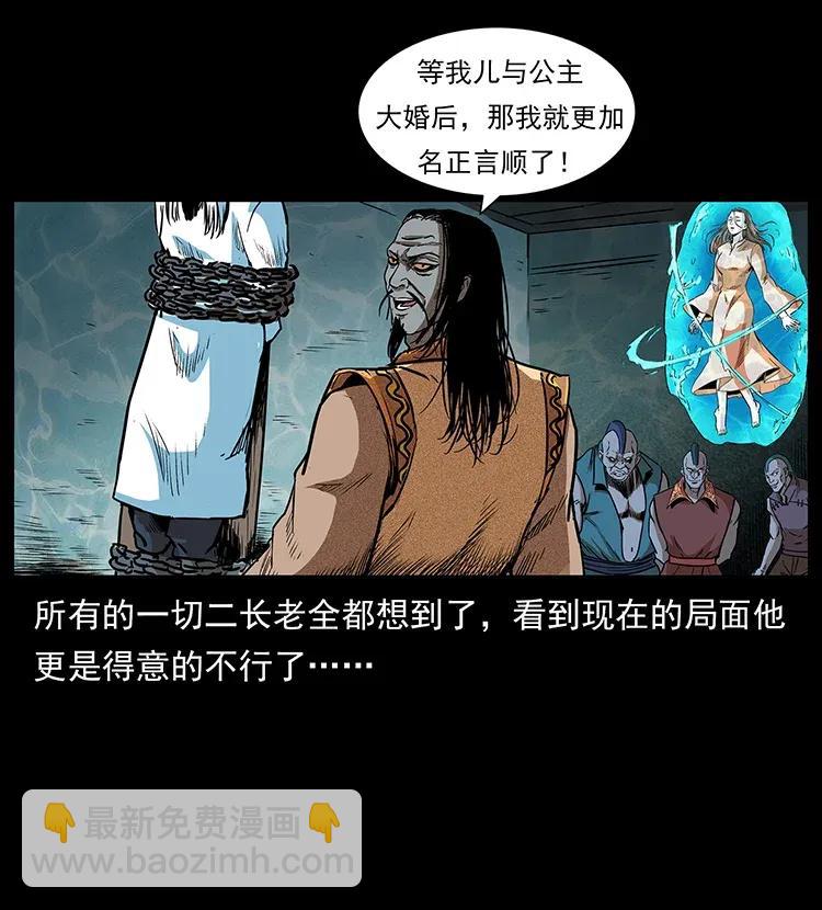 290 神王？22