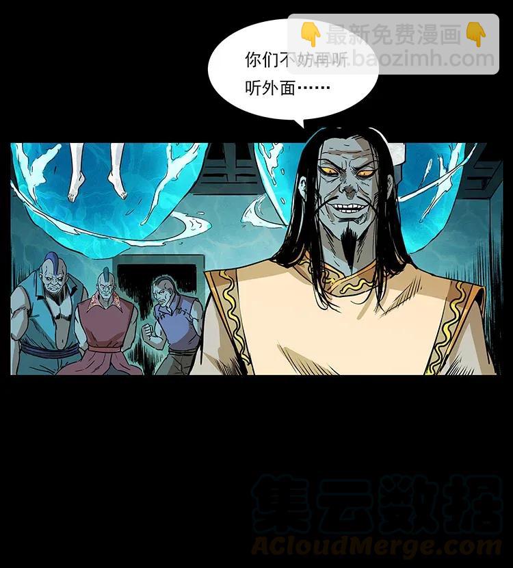 290 神王？24