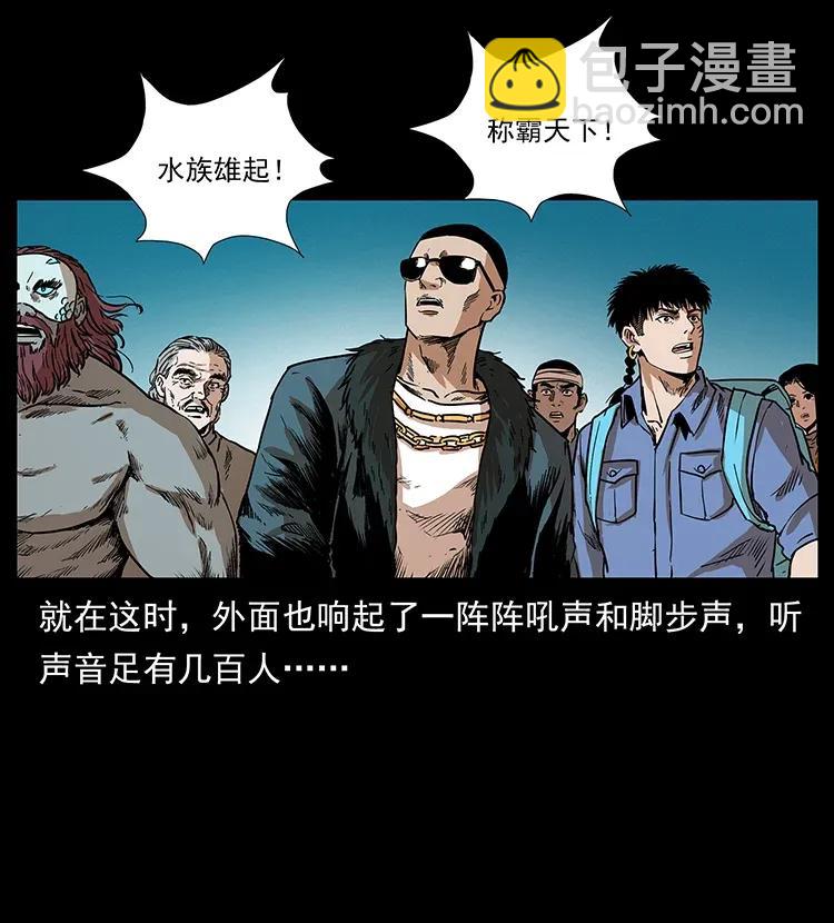 290 神王？25