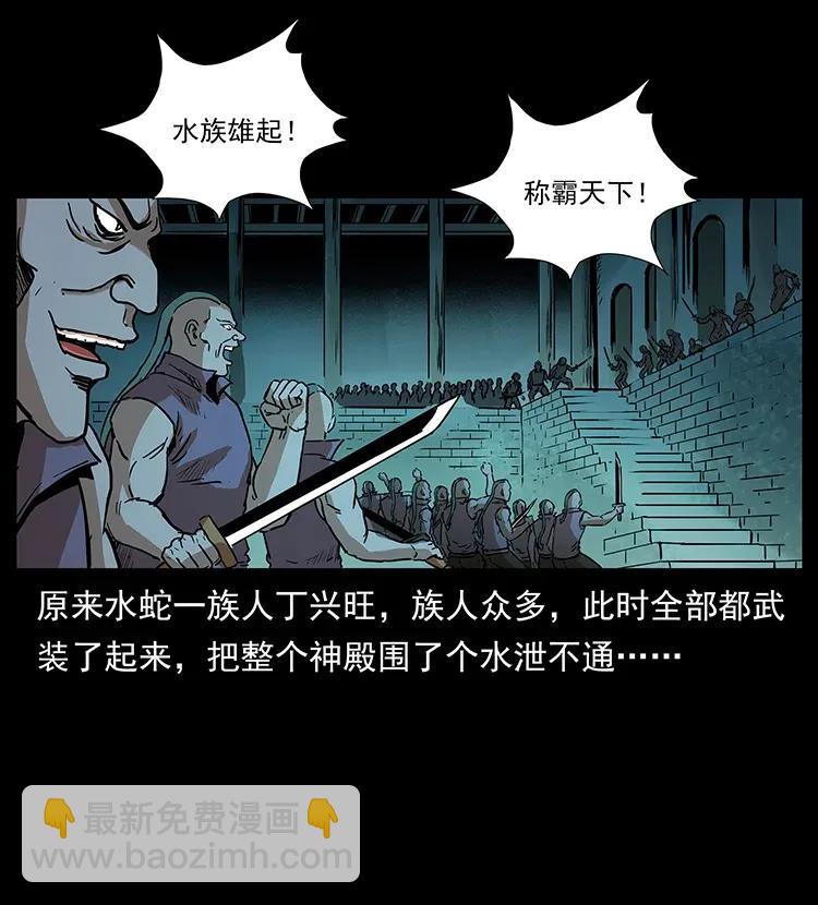 290 神王？26