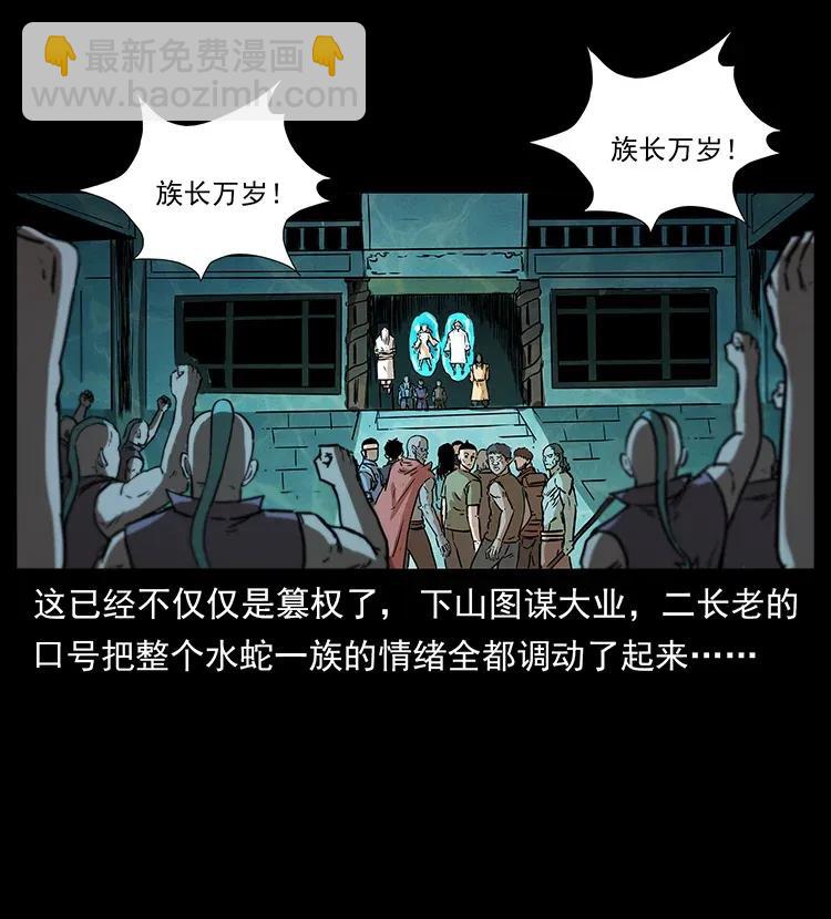 290 神王？27
