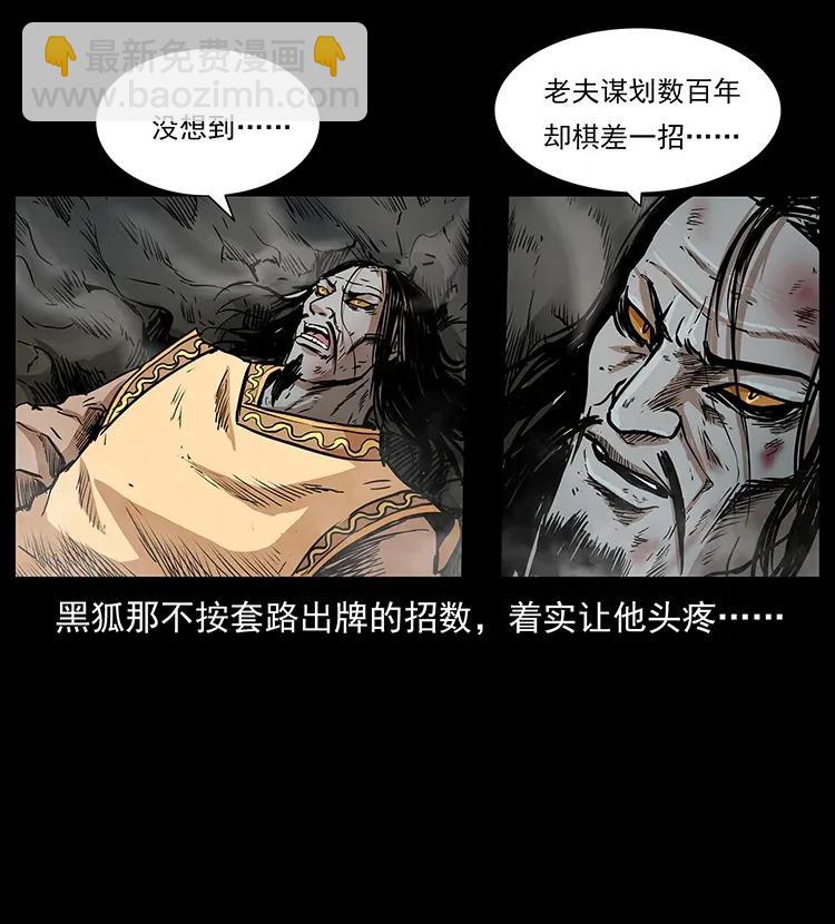 290 神王？3