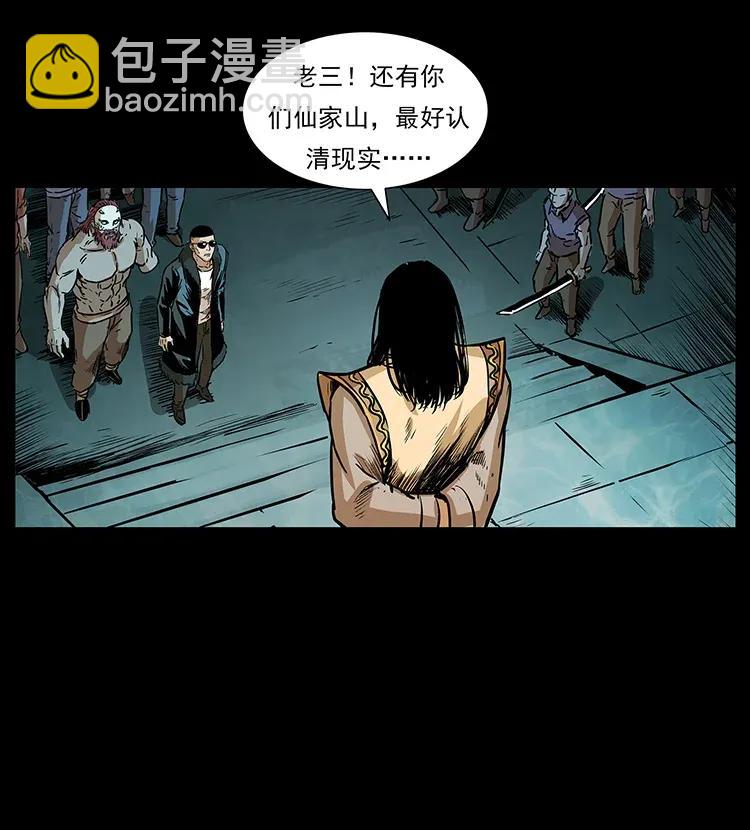 290 神王？30