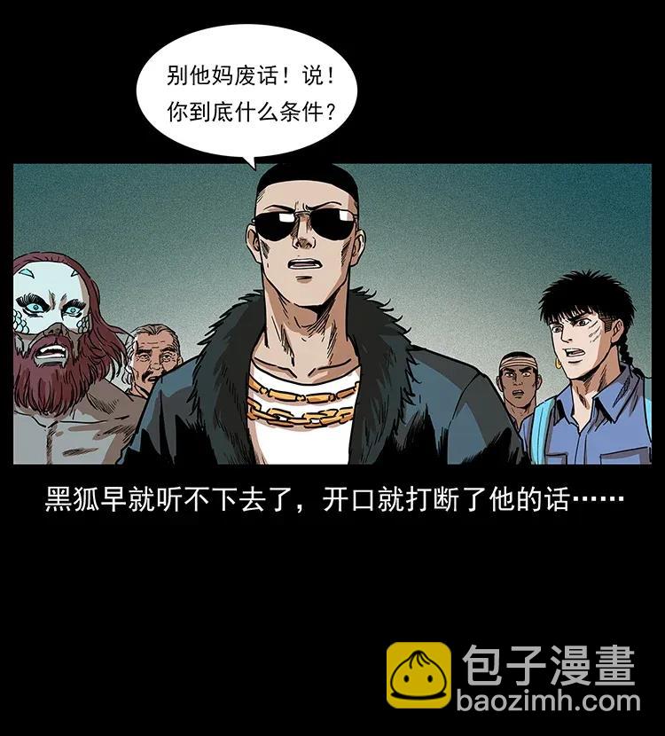 290 神王？31