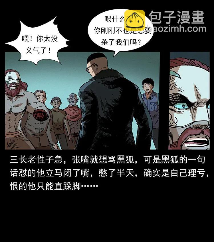 290 神王？37
