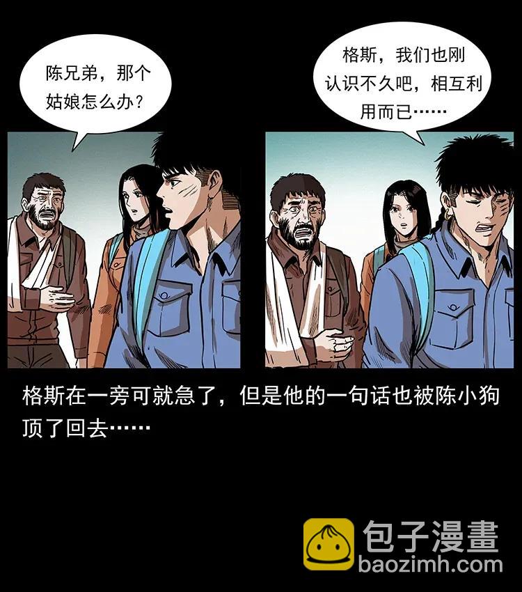 290 神王？39