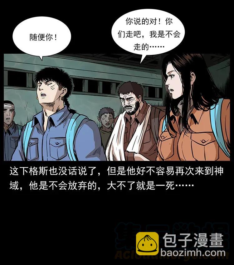 290 神王？40