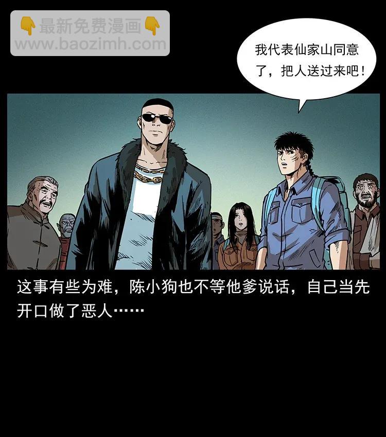 290 神王？41