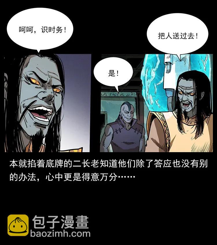 290 神王？42