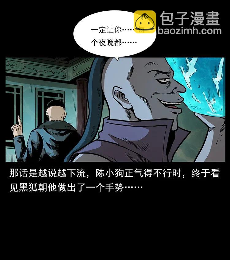 290 神王？45