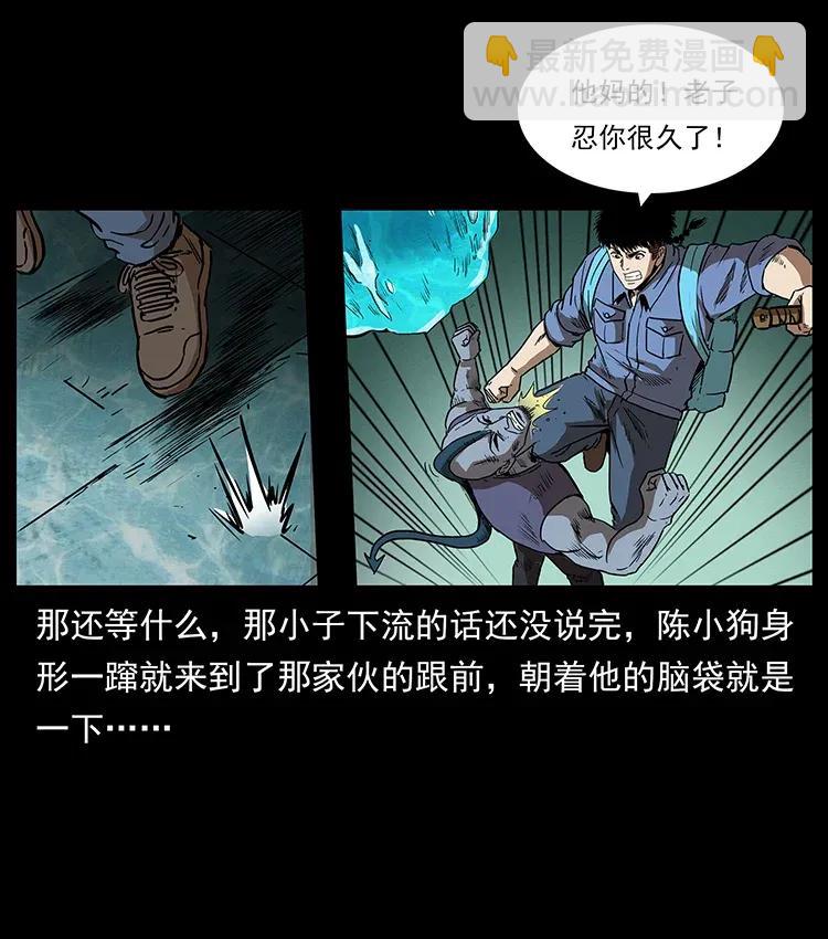 290 神王？50