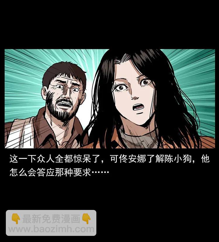 290 神王？51