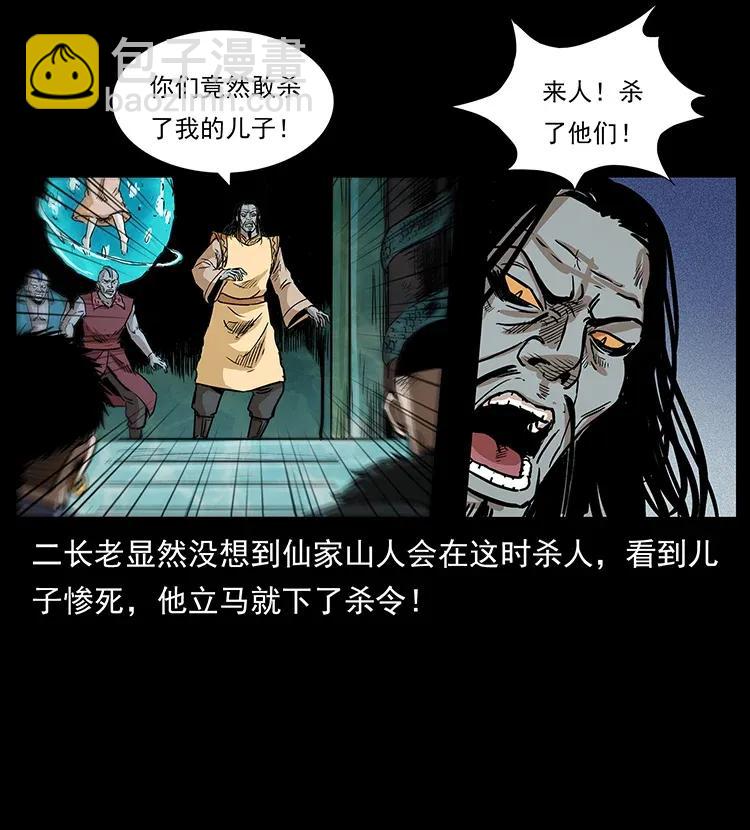 290 神王？55