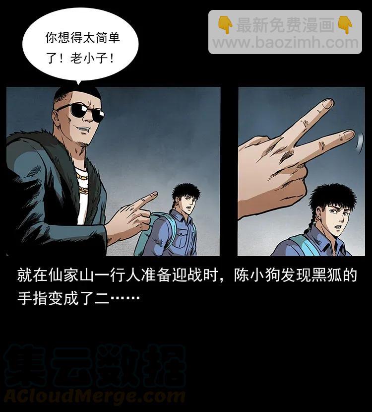 290 神王？56
