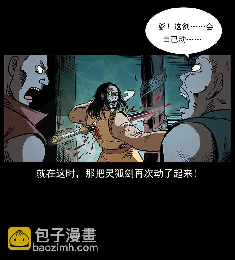 290 神王？59