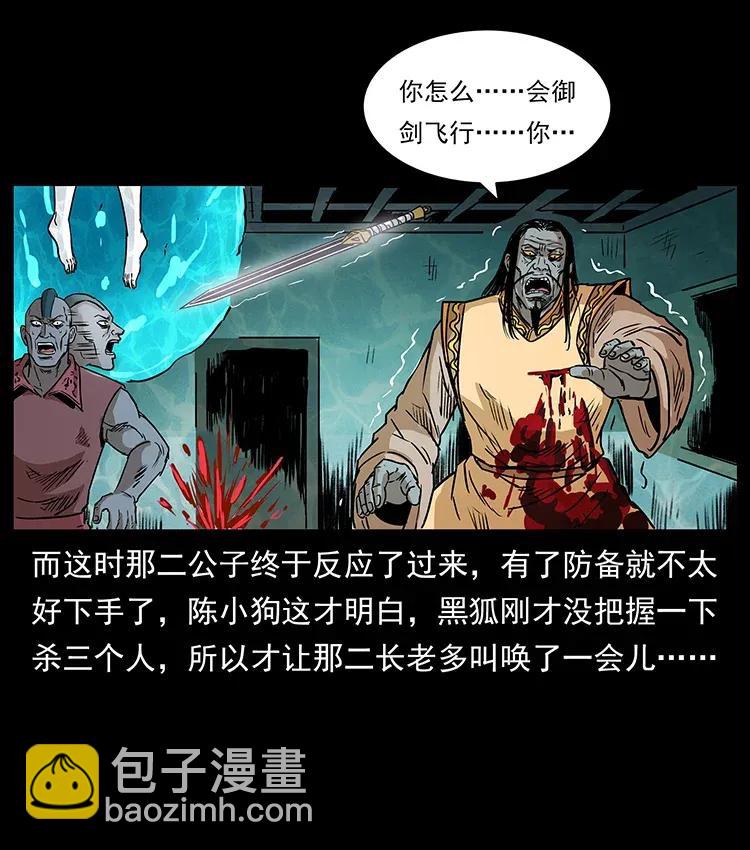290 神王？62