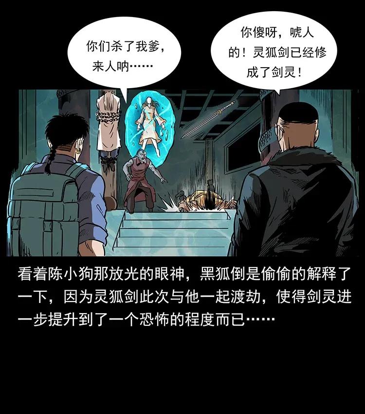 290 神王？65