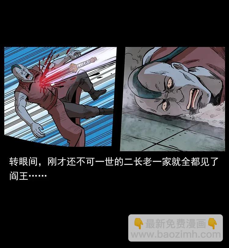 290 神王？67
