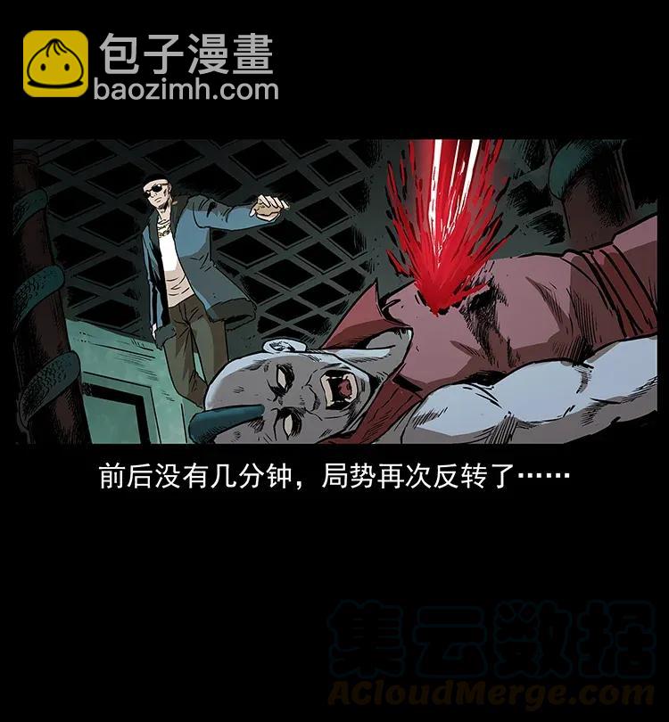290 神王？68