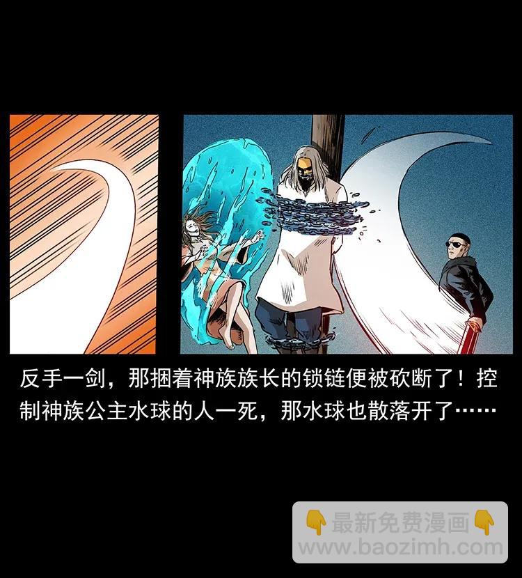 290 神王？70