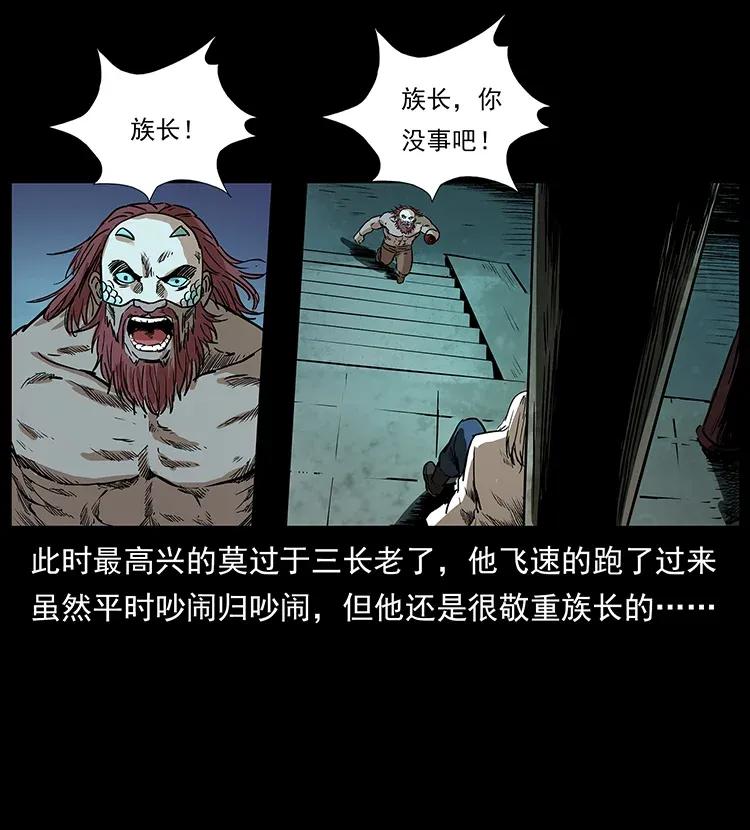 290 神王？71