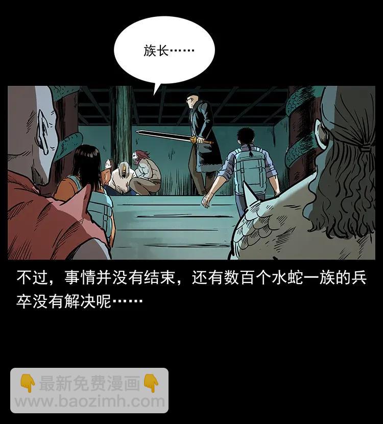 290 神王？74