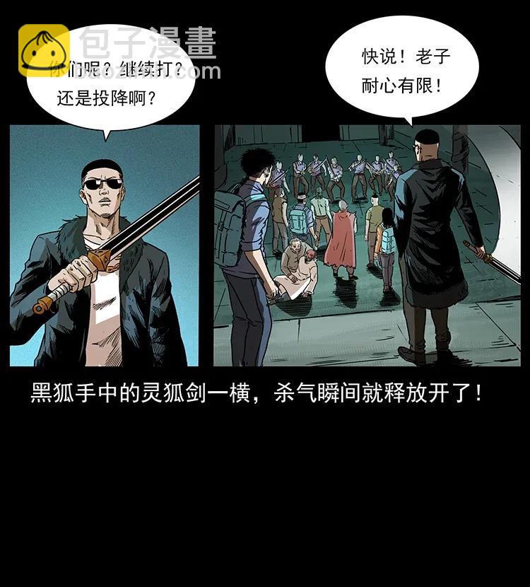 290 神王？75