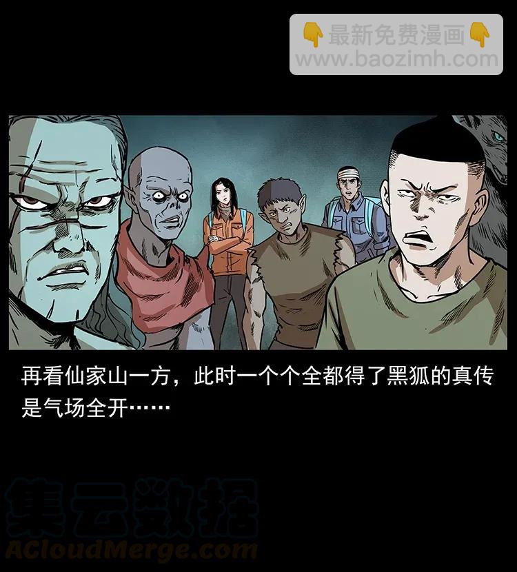 290 神王？76