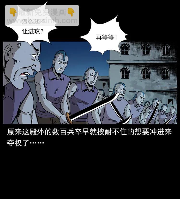 290 神王？79