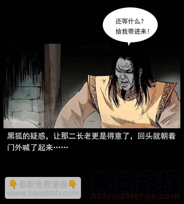 290 神王？8