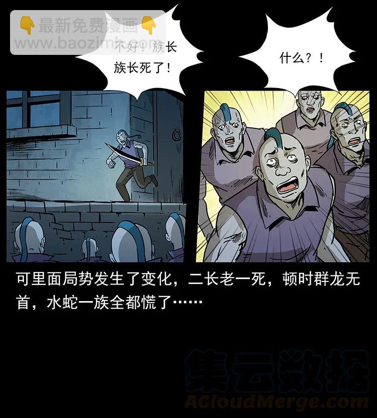 290 神王？80