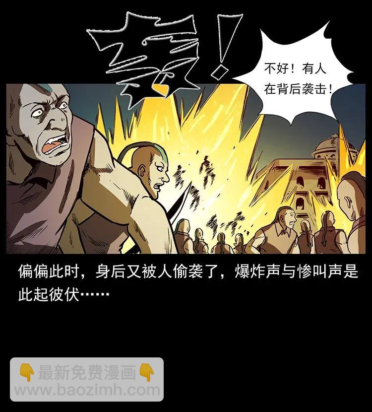 290 神王？81