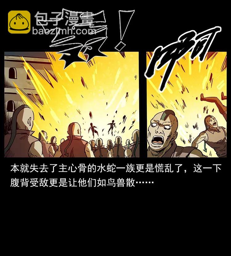 290 神王？82